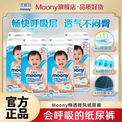 ڲݼֽ㳩͸΢MOONYʪXL뱡ӤŮɳ176.9Ԫ