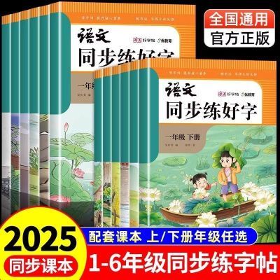 ���ڲ�����2025�°�����ͬ���������ر�ѵ��һ�����������꼶���²�ÿ��һ�� 5.61Ԫ