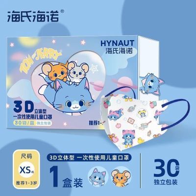 海氏海诺儿童3D立体口罩透气不勒耳婴儿宝宝3到6岁夏季防护专用