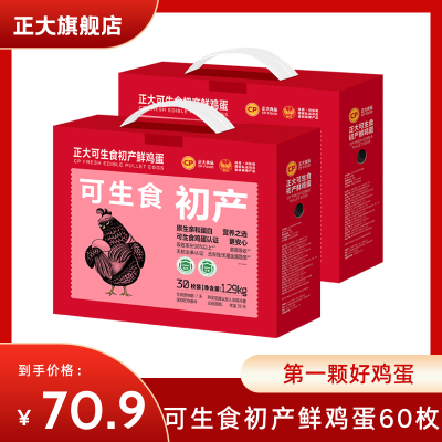 ڲʳʼ60öӪ޿ζͯζװ69.5Ԫ