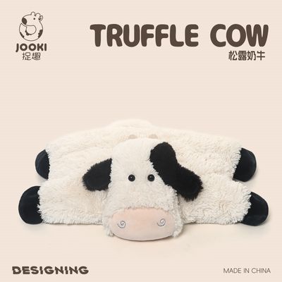 捉趣松露奶牛毛绒玩具可爱小牛玩偶公仔睡觉抱枕娃娃女孩生日礼物