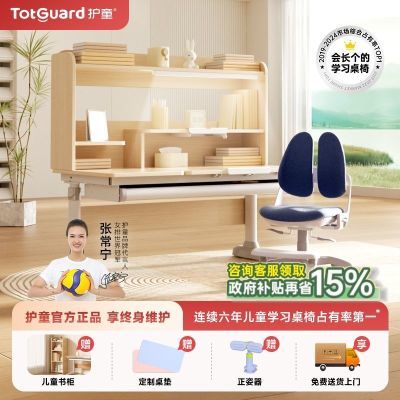 ڲͯͯѧϰСѧдװҵ1382Ԫ