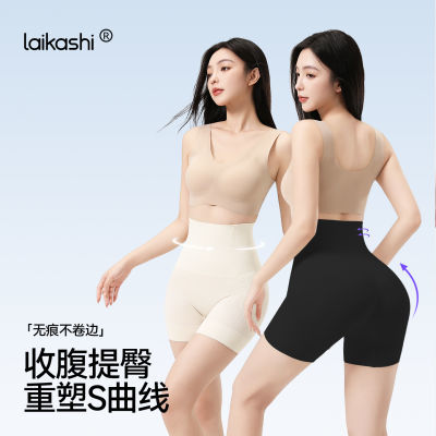 无痕收腹裤强力塑身提臀裤不卷边平角高腰产后塑形显瘦美体内裤薄