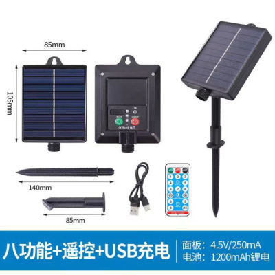 太阳能板家用配件24V遥控带USB充电板彩灯户外usb全套
