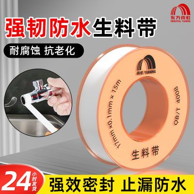 ���ڲ�����������粹©�����ϴ��ӿ��Ӻ�����©ˮ����Һ���ܷ�ˮ��ͷ��© 3.77Ԫ