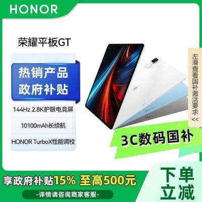 15% 졿ҫƽGT 144Hz 2.8k ۵羺2013.65Ԫ