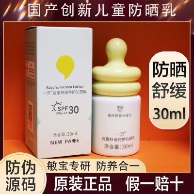 ڲԭװƷһҳӤɹ˪׶רС䴿ͯɹ67.9Ԫ