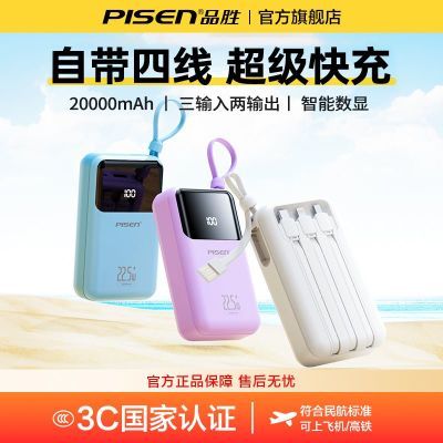 3C֤ϷɻƷʤ߳籦20000С72.09Ԫ