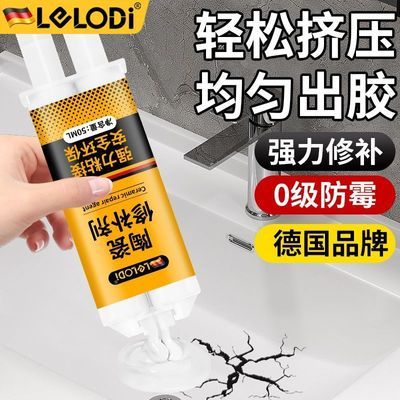 ڲLELODIմ޲޸שʯϴ̨Ʒר÷ˮ© 7.28Ԫ