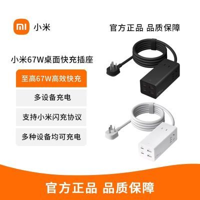 ڲС67W ֧СЭ 豸ɳ82.9Ԫ
