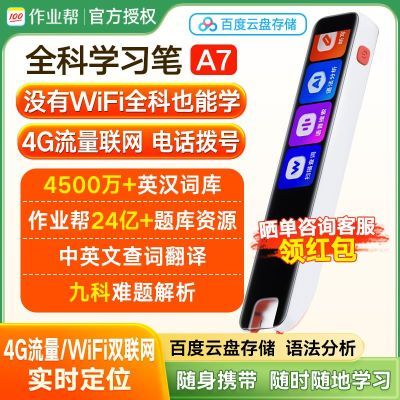 ���ڲ�������ҵ��ȫ��ѧϰ��A7�忨������������ͨ��Ӣ���ʷ������߽��� 288.98Ԫ