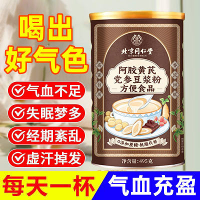 ڲͬðεζ495gԲŮԴͷͼʳ39.5Ԫ