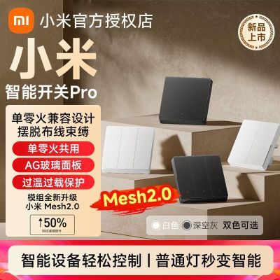 ڲСܿProMesh2.0ǽڿԶ̿Ⲽ109.2Ԫ