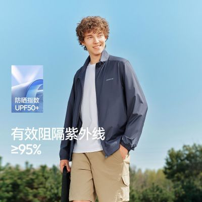 ���ڲ�����[ɭ��]�������ᱡ���ɹ��UPF50+��װ2025�¿�����п�ͨ�ڻ����ٴ� 75.44Ԫ