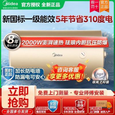 ĵˮ402000WһЧʡ޷ڵ־ 2KWһЧʡ ־ϴ40429Ԫ