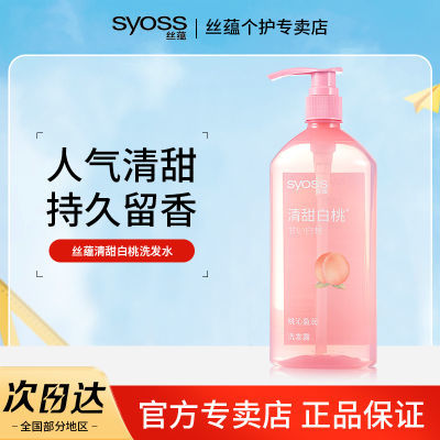 ڲ˿ӯ˳޹ϴˮذҳ־680ml35.8Ԫ