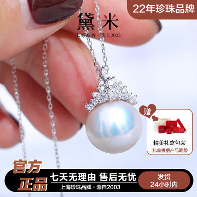 ڲ֤顿 ٻѩ ԲɫˮS925ѩŮ׹442Ԫ