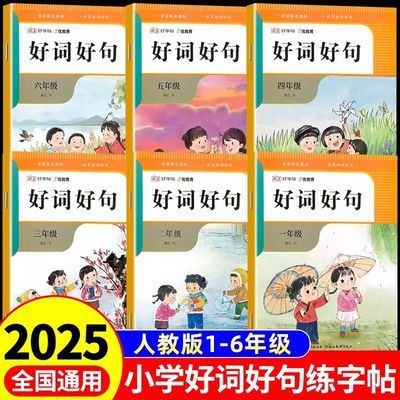 ڲ2025°һ꼶ôʺþСѧزĻ5.12Ԫ