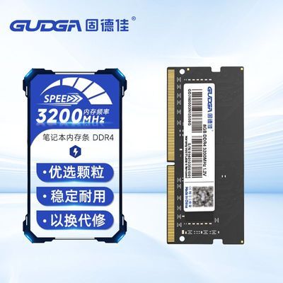 ڲ̵¼DDR4ʼǱڴ 8GB/16GB 3200MHzʼǱڴ105Ԫ