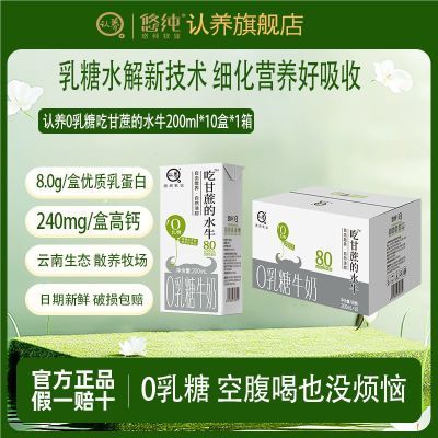 ڲ110ǳԸˮţ200ml*10*1Ӫ߸ 32.5Ԫ