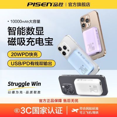 3C֤ϷɻƷʤ籦1000020WMagSafe49Ԫ