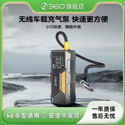 ڲ360߳ͨͳôͲЯʽ̥147Ԫ