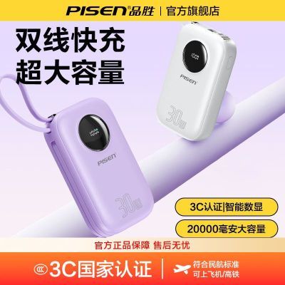 3C֤ϷɻƷʤ籦20000Դ30Wᱡ111.9Ԫ