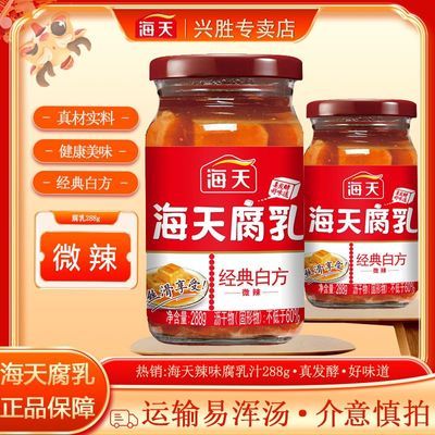 ڲ츯鶹׷ζ288g*1ƿ·跹泴˿θ֭5.8Ԫ
