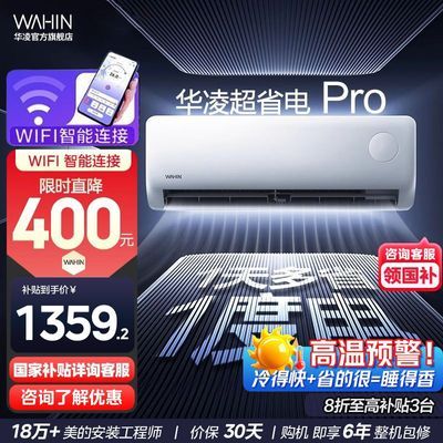 ڲ ʡproһЧ Ƶյ 35HA1p 1.5ƥ1369Ԫ