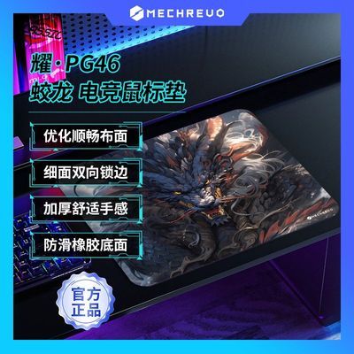 ڲе泬800*300*4mmӺߵ羺Ϸ칫18.4Ԫ