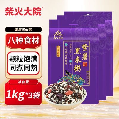 ڲԺ 1kg*3ͺʳĹٷƷ87.9Ԫ