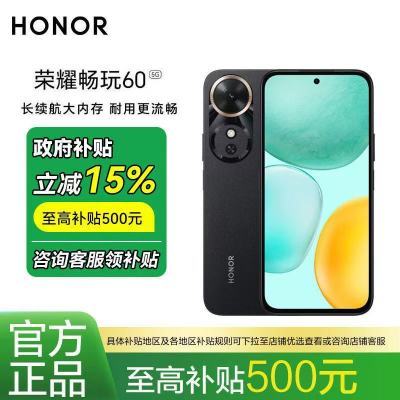 ڲ85۶ءҫ/HONOR 60ֻ761Ԫ