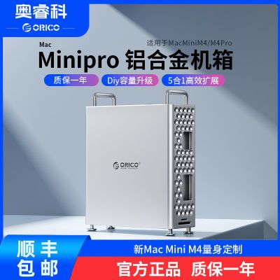 MiniProMac mini m4չϽ洢֧ܵ276.25Ԫ