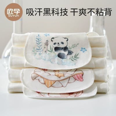 欧孕吸汗巾儿童纯棉幼儿园a类婴儿宝宝隔汗巾全棉垫背止汗巾