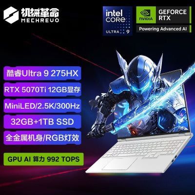 ڲеҫ16 Ultra U9-275HX 5070TiʼǱ MiniLED12998Ԫ