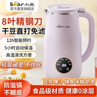 ���ڲ�����С�ܶ�����1-2��3ʳ����ȫ�Զ��๦�������Ʊڻ�С����������� 159.36Ԫ