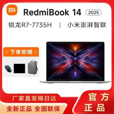 ڲСREDMI Book 14 2025R7-7735HѧᱡʼǱ3379Ԫ