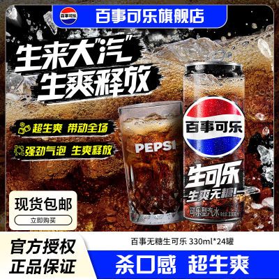 ˮ̼330ml*2400װ47.05Ԫ