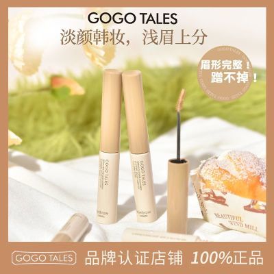ڲGOGO TALESȾüױˮͺɫȾüëǳɫϵ11.9Ԫ