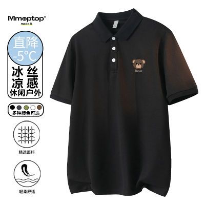 ڲMmoptopPoloʿļ͸ɷTа69.9Ԫ