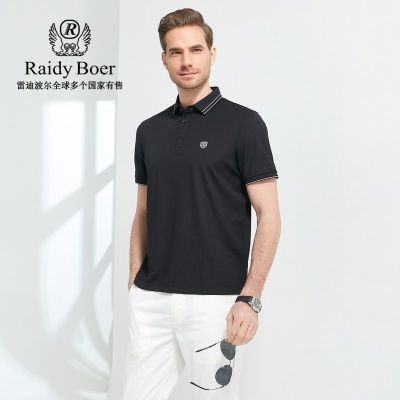 ���ڲ�����Raidy Boer/�׵ϲ�����װ����Ʒ�����¿����������T��POLO��7090 193Ԫ