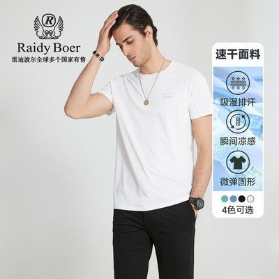 ڲRaidy Boer/׵ϲװ˶ѹӡƵٸɱT7327192Ԫ
