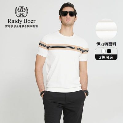 ���ڲ�����Raidy Boer/�׵ϲ�����ʿ�ļ���Ʒ��������֯����Բ�����T��7012 313Ԫ