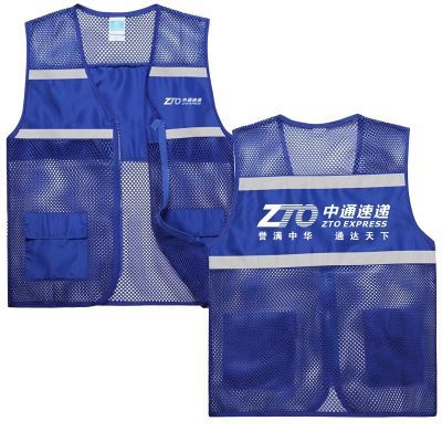 夏季中通快递工作服定制马甲多口袋反光渔网透气吸汗背心工装印字