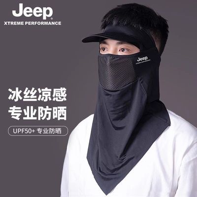 ڲJEEPʿɹļﳵ͸ȫ29.8Ԫ