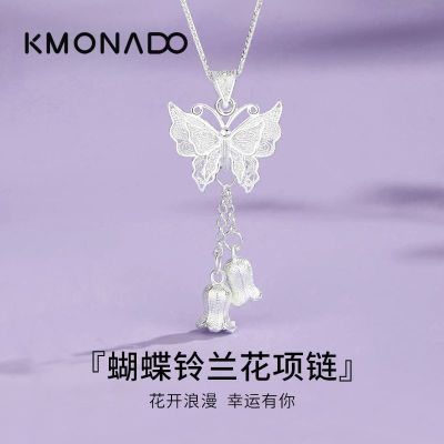 ڲKMONADOɫ˽괺Ů30Ԫ
