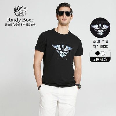 ڲRaidy Boer/׵ϲװļӡӥްԲT7073244Ԫ