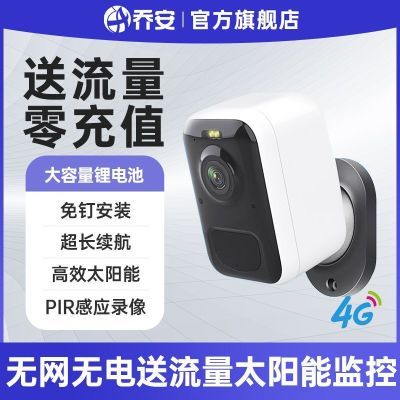 ڲǰͷ̫4GֻԶⲼ߼ֻſ149Ԫ