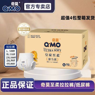 ���ڲ�������Ī�ʼ�����������ֽ��㳬���ˬ͸�������׷�LXLӤ����ʪXXL 188Ԫ