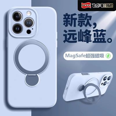 ڲëƻ16promaxֻҺ̬轺iPhone15ת֧1413Ů19.1Ԫ
